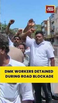 Tamil Nadu: DMK Protest Erupts After Anitha Radhakrishnan's Arrest #dmk #tamilnadu #thoothukudi