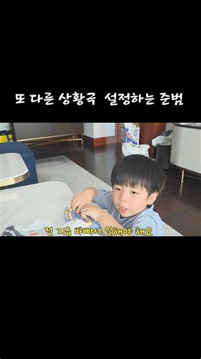 준범이 바쁘긴한데 무슨일인진 모르겠어요!