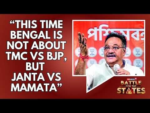 Bengal Battle: “Janta vs Mamata” Pitch Intensifies | BJP Targets TMC | Bengal Elections 2026