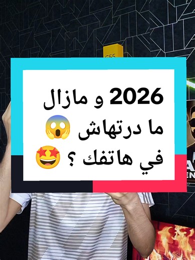 ميزة الكتابة بالصوت 🗣️ #fyp #viral #techtips #foryoupage❤️❤️