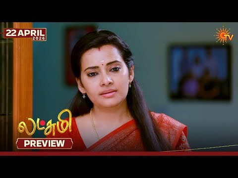 Lakshmi - Preview | 22 Apr 2026 | Tamil Serial | Sun TV