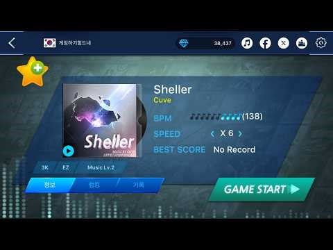 [O2JAM - Music & Game | 3K EZ - Lv. 02] Sheller