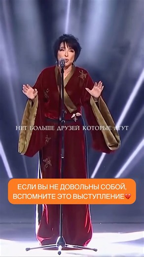 Она не играла — она прожила эту песню🥺💔