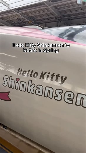 Wander in Japan 🇯🇵⛩️ on Instagram: "Japan’s Hello Kitty Shinkansen, the cute JR West bullet train running between Osaka and Fukuoka, will end service in spring 2026 after eight years."