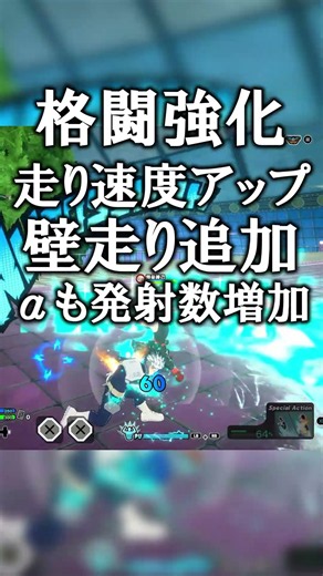 【必見】新轟は引くべきか徹底解説！#ヒロアカur #僕のヒーローアカデミアウルトラランブル #僕のヒーローアカデミアultrarumble #僕のヒーローアカデミア #ヒロアカ #switch#pc
