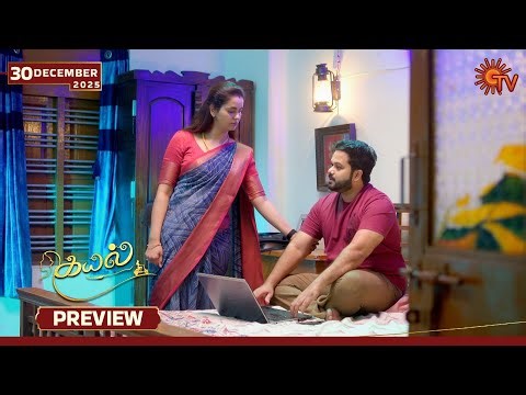Kayal - Preview | 30 Dec 2025 | Tamil Serial | Sun TV