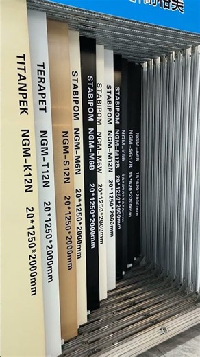 NAGOMER Engineering Plastics Sample Display | PEEK, POM, PPS Materials