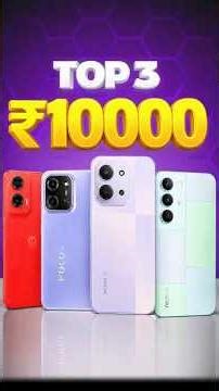 Top 3 Best 5G Phone Under 10000 in 2026⚡Best Phone Under 10000🔥Best Mobile Under 10000🔥Best 5G Phone