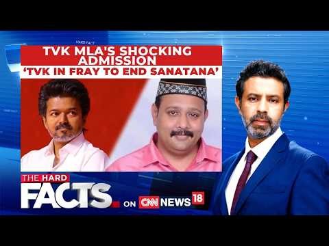 TVK MLA VMS Mustafa's Remarks Over Santana Dharma Sparks Row | #thehardfacts with Rahul Shivshankar