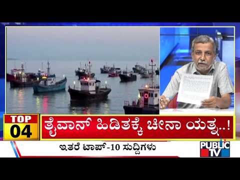 Big Bulletin | Top 10 Roundup | HR Ranganath | March 23, 2026