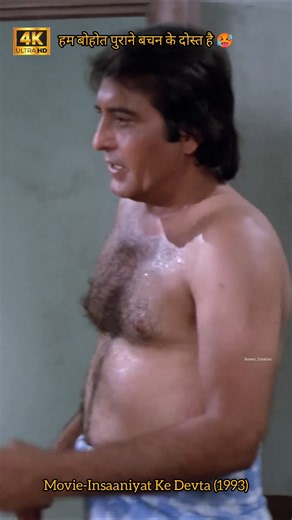 हम बोहोत पुराने बचन के दोस्त है 🥵🔥 | Vinod Khanna, Rajinikanth, #bollywood #movie #comedy #old #90s