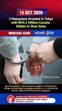5 Malaysians Arrested in Tokyo with RM3.1 Million Cocaine Hidden in Shoe Soles