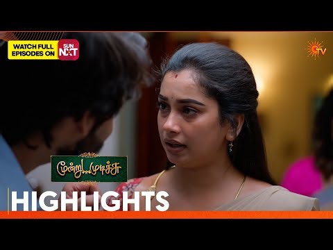 Moondru Mudichu - Highlights | 10 July 2026 | Tamil Serial | Sun TV