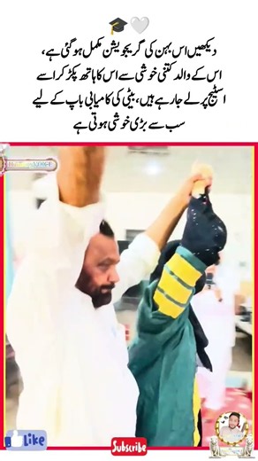 Proud Father Takes Daughter to Graduation Stage 🎓❤️ | A Father’s Greatest Joy #Graduation