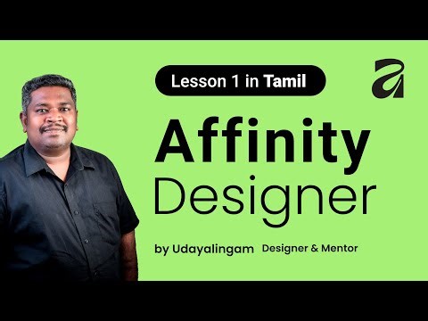 Affinity Software Tutorial 1 | Workspace and Interface | Tamil