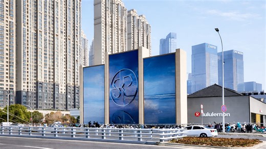 China installs a massive digital display that dominates the entire skyline