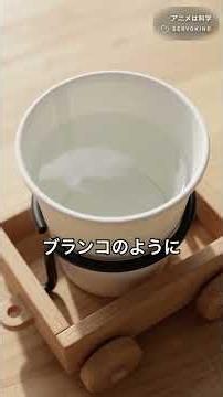 【頭文字D】拓海の紙コップの水、ドリフトしてもなぜこぼれない？｜アニメは科学