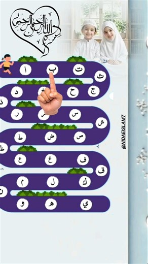 Arabic Alphabets with Finger Tracking ✨ Easy Learning for Kids & Beginners #recitation #alifbaataa