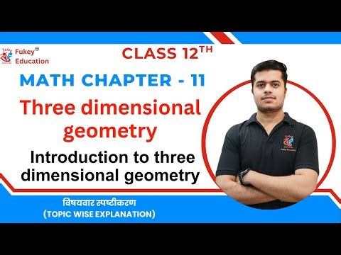 3D Geometry Made Easy 🔥 | Direction Cosines & Coordinates | Class 12 Maths