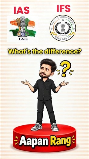 IAS vs IFS 🤯 One Runs Administration, One Represents India Abroad! 🇮🇳 #Shorts