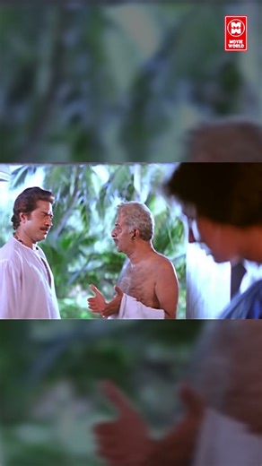 ബാക്കി കടം എങ്ങനെ വീട്ടാനാ ഭാവം | DHRUVAM | MAMOOTTY | JAYARAM | GAUTHAMI #mammootty #shorts