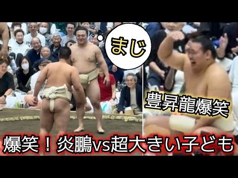 【神回】さすが相撲王国石川！横綱大関集結の子どもとの稽古【金沢場所】