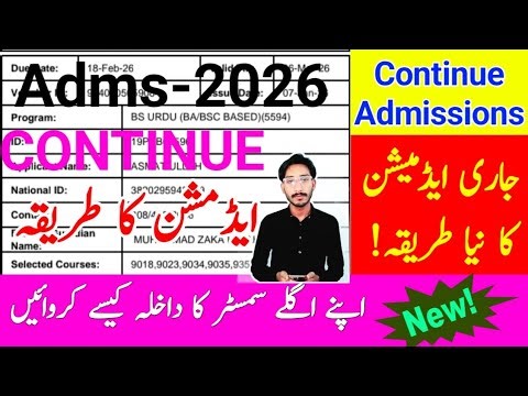 AIOU Continue Admissions Method 2026 | How To Do Next Semester Admissions 2026 | The AIOU