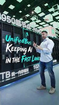 #Huawei #UnifiedBus keeps #AI driving in the fast lane! 🚀 #HUAWEICONNECT #SuperPoD