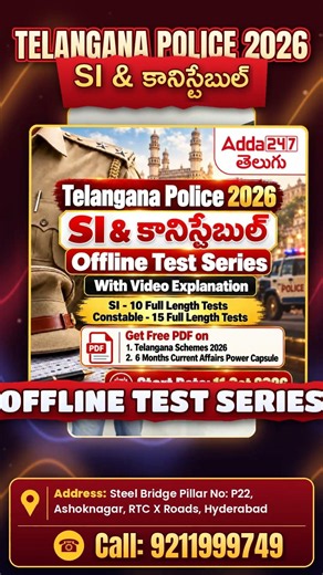 Telangana Police Constable 2026 | 90 Days Offline Crash Course | Grand Test with Explanation