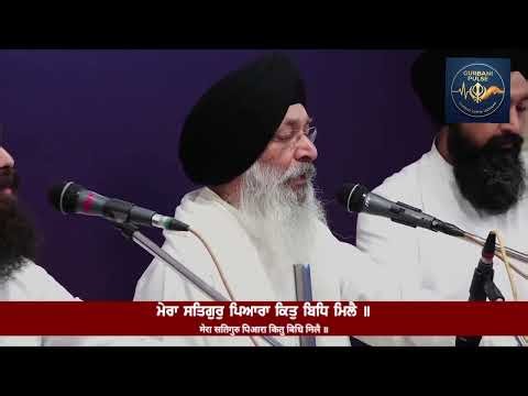 Kit Bidh Milai Mera Satgur Pyara | Bhai Harjinder Singh Ji Srinagar Wale | Live Gurbani Kirtan