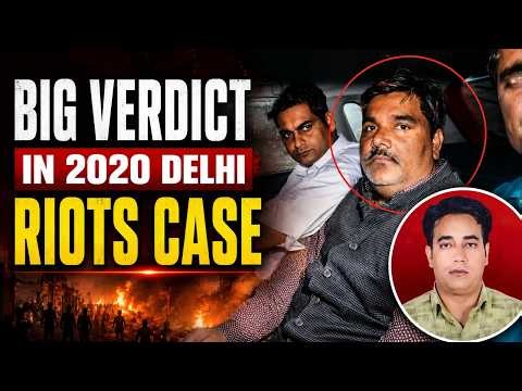 2020 Delhi Riots: Tahir Hussain Convicted in Ankit Sharma Murder Case | India Today