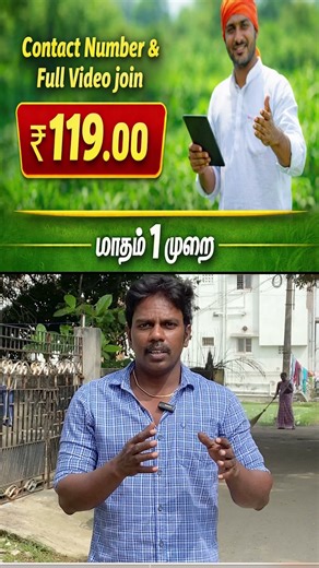 வெளிநாட்டிற்கு export பண்ணப்போறேன் :#பசுமைவிவசாயம்