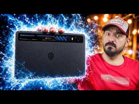 تابلت بتبريد مائي؟! 💦| REDMAGIC Astra 2 Review