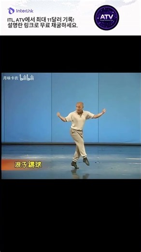 원본 영상 튜토리얼 앞으로 나아가면 탕자가 공을 차고 곰이 떨고 머리를 흔든다 무형문화유산, 호신술 지식 모두가 배워서 가족에게 전수한다 #trending #funny