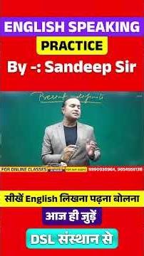 Daily Use English Sentences| Spoken English Practice By Sandeep Sir #shorts