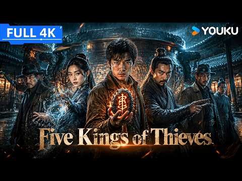 ENGSUB【五行世家 Five Kings of Thieves】五行世家入江湖破玄机！| YOUKU MOVIE | 优酷电影