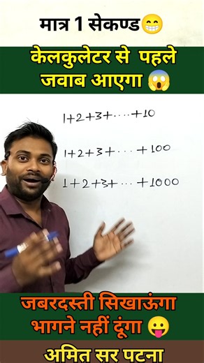 Simplification Trick | Simplification short trick | math short trick