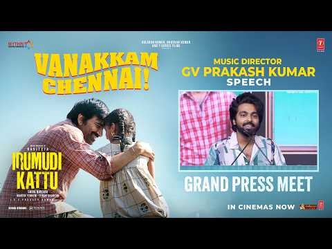 GV Prakash Kumar Speech | Irumudi Kattu GRAND Press Meet At Chennai | Ravi Teja | Priya Bhavani
