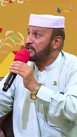 Ma wel kha ba warta gooram #avtkhyberofficial #sheenomeenoshow #pashtosongs