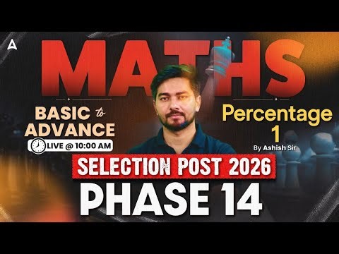 SSC Phase 14 Maths Classes 2026 | SSC Selection Post Maths PYQ | Percentage #2 | By Ashish Sir