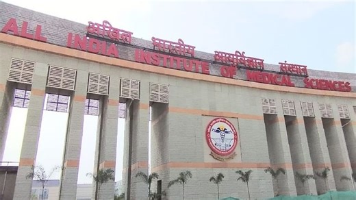 एम्स बिलासपुर: जटिल बीमारियों की गुत्थी सुलझाएगी तेज प्रोटीन तरल क्रोमैटोग्राफी मशीन, भविष्य में होगा ये बदलाव