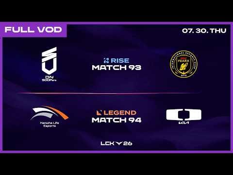 DNS vs BFX - HLE vs DK | 2026 LCK