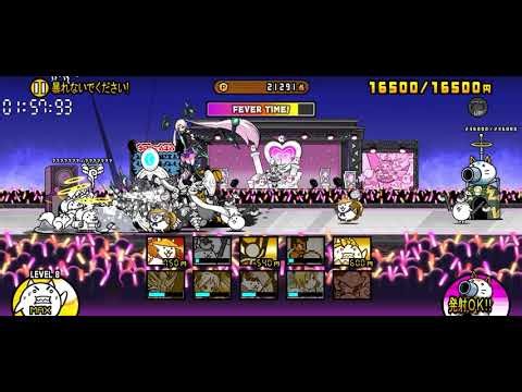 暴れないでください! 108,224点 開演!こねこﾗｲﾌﾞ #にゃんこ大戦争 