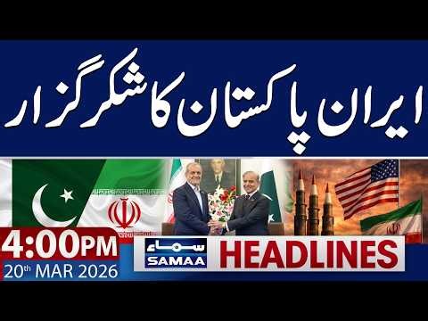 Iran Thanks Pakistan for Solidarity During US‑Israel Conflict | 4 PM News Headlines | 20 March 2026