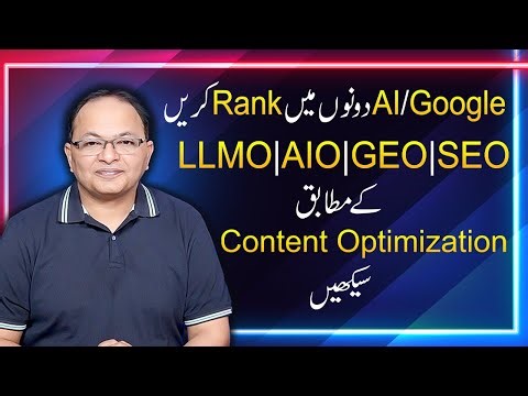 Rank on AI & Google Search | Content Optimization with LLMO, AIO, GEO & SEO