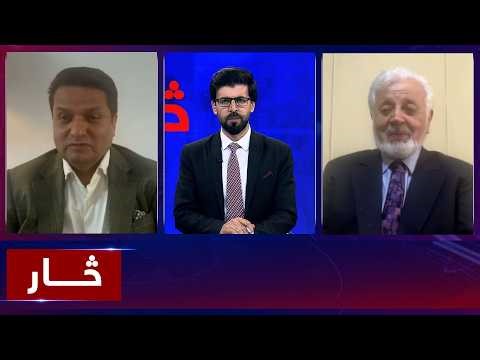 Saar: Demand for the country's exports to Iran discussed | ایران ته د هیواد د صادراتو غوښتنه