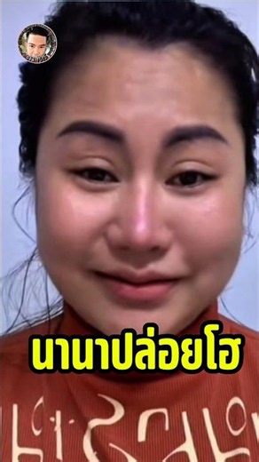 Nana breaks down in tears after an interview with a Killing Fields survivor 🥱 You're pretty good ...