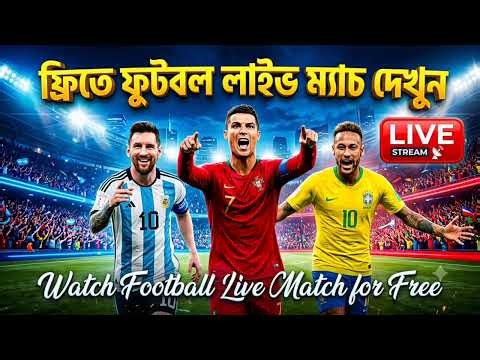 ফ্রিতে ফুটবল লাইভ ম্যাচ দেখুন | How to Watch Live Football Match Free on Mobile 2026 | Sportzfy App