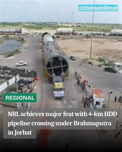 The blue hill mail on Instagram: "Numaligarh Refinery Limited (NRL) has successfully completed one of the world’s longest Horizontal Directional Drilling (HDD) pipeline crossings, traversing beneath the mighty Brahmaputra River in Jorhat, Assam. The 4,058-meter-long 26-inch crude oil pipeline crossing is part of the Paradip–Numaligarh Crude Oil Pipeline (PNCPL) Project, a key component of the refinery’s expansion plans. Officials described the achievement as a landmark in engineering and energy 