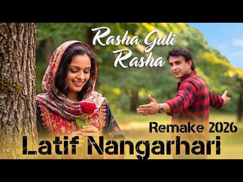 Rasha Gule Rasha | Official 2026 New Version | Pashto New Song 2026 | Latif Nangarhari
